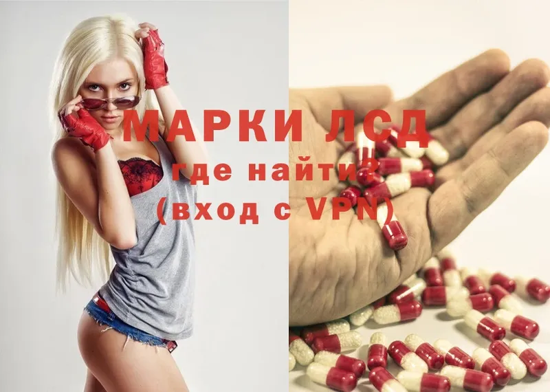 ЛСД экстази ecstasy  Грязовец 